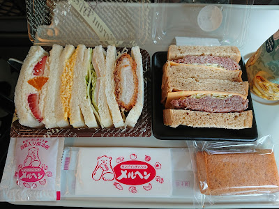 Sandwich House Marchen 사진 3