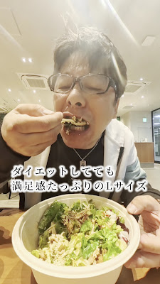 クリスプサラダワークス 天王洲パークサイドビル店 CRISP SALAD WORKS 사진 3