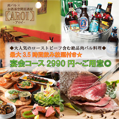 Thai Kitchen Aroi, Tennozu Isle 사진 3
