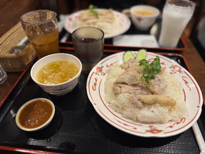 Thai Kitchen Aroi, Tennozu Isle 사진 4