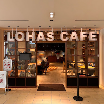 Lohas Cafe Ariake 사진 2
