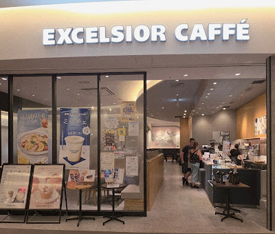 Excelsior Caffe 사진 3