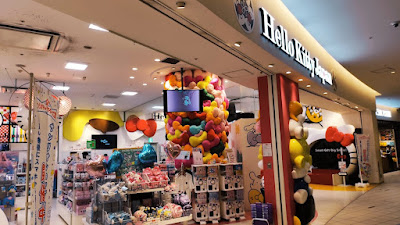 HELLO KITTYのこんがりやき 사진 2