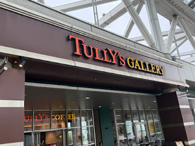 Tully's Coffee 사진 4