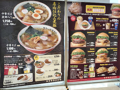 マジソンプレミアムバーガー フードスクエア南館店 사진 4