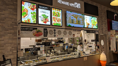 South Bento Stand 사진 2