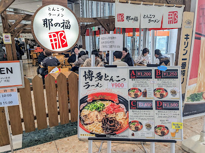 Na no Fuku 사진 5