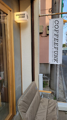 COFFEE FUNK 사진 2