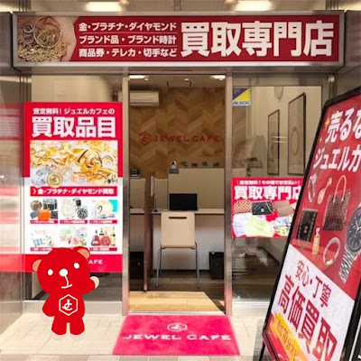 Jewel Cafe 사진 2