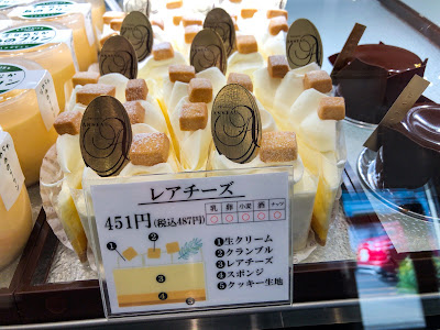 Patisserie Anneau Komae Store 사진 3