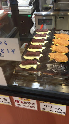 鯛焼き舟ばし 사진 3