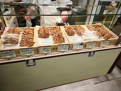 鯛焼き舟ばし 사진 5