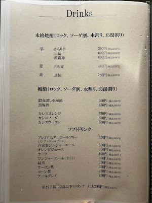 京風だし 雫 사진 4