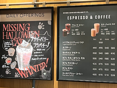STARBUCKS Komae Shop 사진 5