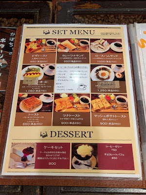 Coffee house ’Poem’, Komae station south 사진 4
