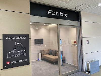 CoWork KOMAE (旧 fabbit 狛江) 사진 4