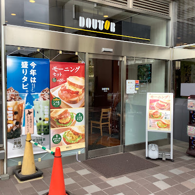 Doutor 사진 2