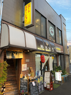 Meat Station 사진 2