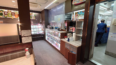 Kitchen Origin Komae South 사진 3