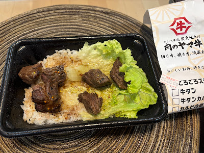 肉のヤマ牛小田急マルシェ狛江 사진 4