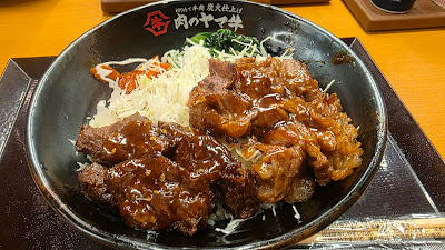 肉のヤマ牛小田急マルシェ狛江 사진 5
