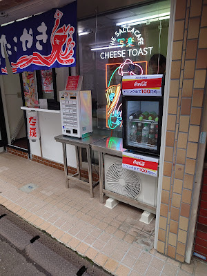 THE SACCA CAFE 写楽 사진 2