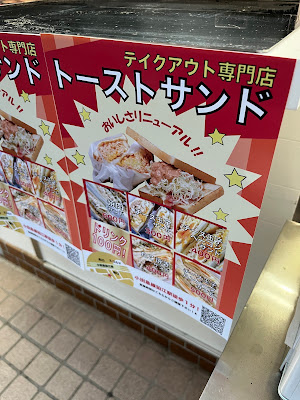 THE SACCA CAFE 写楽 사진 4