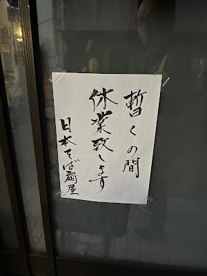 扇屋 사진 4