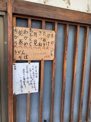扇屋 사진 3