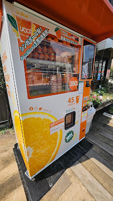 IJOOZ オレンジジュース生搾り自販機 사진 2
