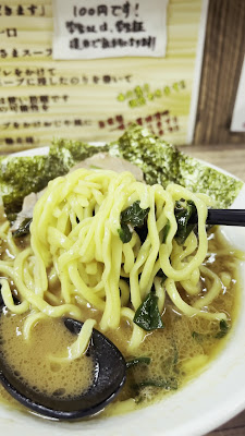 Budouka Ryo Signature Ramen 사진 3