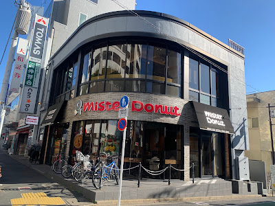 Mister Donut 사진 2