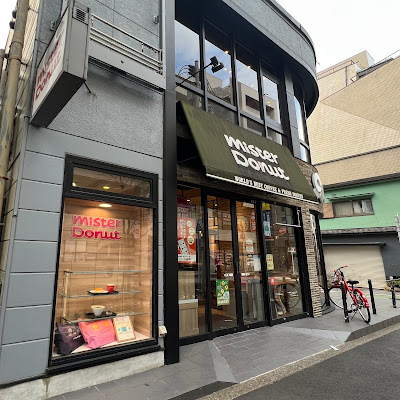 Mister Donut 사진 4