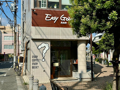 ENJOY ？ 사진 2