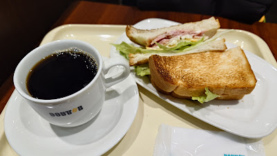 Doutor 사진 2