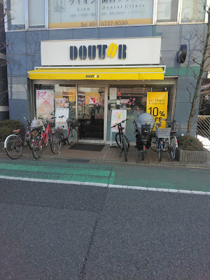 Doutor 사진 3