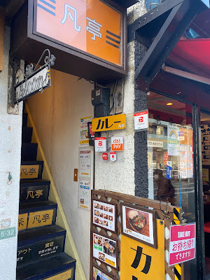 凡亭 사진 2