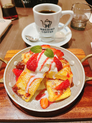 Hoshino Coffee NITORI Komae Shopping Center 사진 3