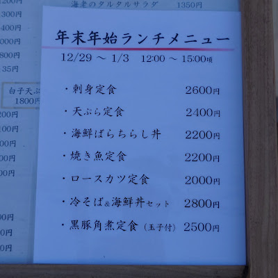 四季彩 春風 사진 5