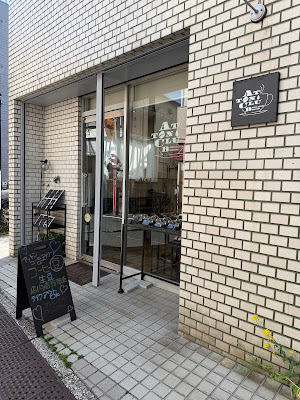Atton Coffee Roastery 사진 4