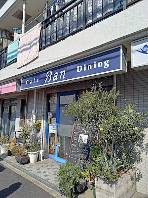 カフェ バン 사진 2