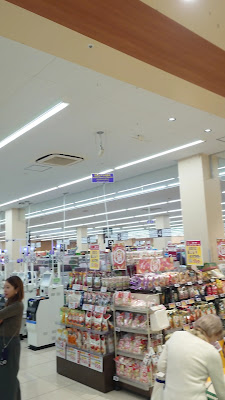 Summit Supermarket Seijo 사진 2