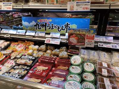 Summit Supermarket Seijo 사진 5