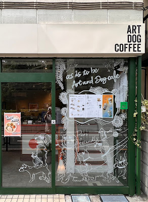 as is to be Art and Cafe 사진 2