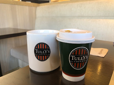 Tully's Coffee Kinuta Setagaya Dori 사진 3