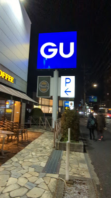 Tully's Coffee Kinuta Setagaya Dori 사진 2