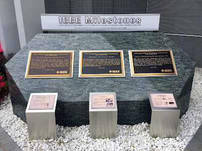 NHK Hosogijutsu Research Institute 사진 3