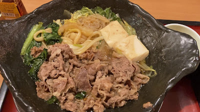 Aji-no-Mingei Setagaya-Kinuta 사진 2