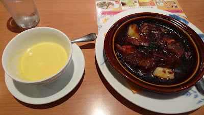 데니즈 카미요우가점 사진 3