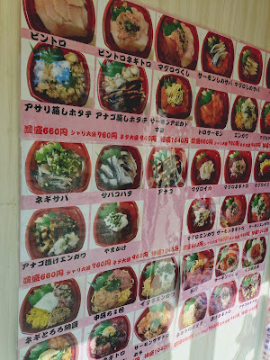 Waraku Donmaru Kinutaten 사진 5